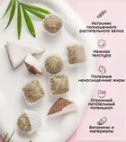 Конфеты конопляные кокосовые, фото 2