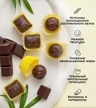 Конфеты конопляные шоколадные, фото 2