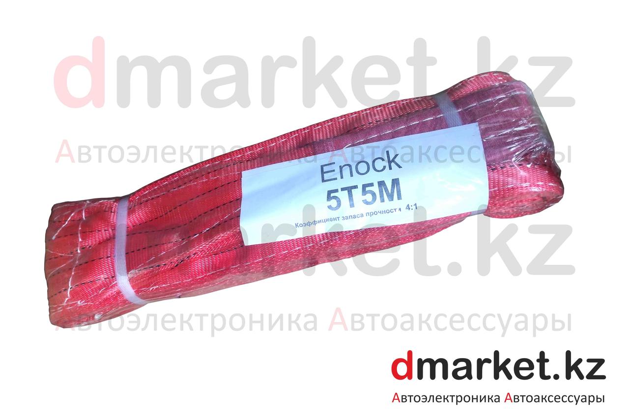 Строп текстильный петлевой 5т 5м