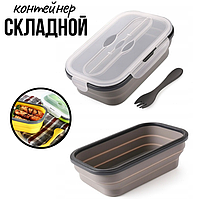 Контейнер складной с двухсторонний ложкой и вилкой для еды 20*7,5 см серый