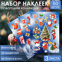 Набор наклеек "Новый год / Happy New Year" (Стикерпак 50 шт.)