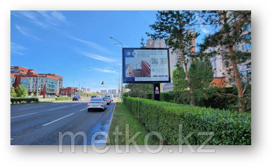 Ситиборд: ул. Кошкарбаева / ул. Акыртас, жк Хайвил А, фото 1