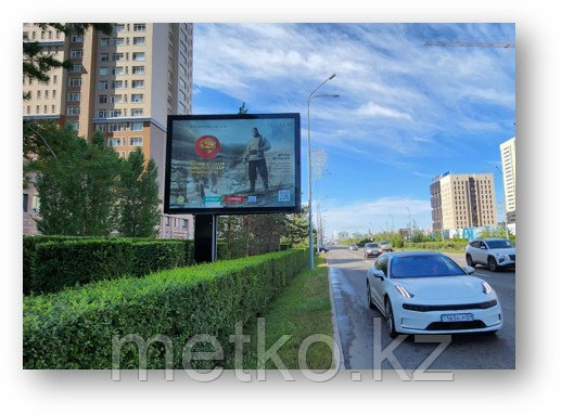 Ситиборд: ул. Кошкарбаева / ул. Акыртас, жк Хайвил Б, фото 1