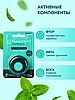 PRESIDENT Antibacterial межзубный флосс с хлоргексидином 12 м, фото 3