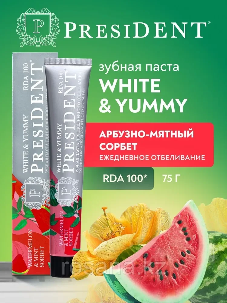 Зубная паста PRESIDENT® White & Yummy Арбузно-мятный сорбет 75г, фото 1