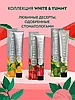 Зубная паста PRESIDENT® White & Yummy Арбузно-мятный сорбет 75г, фото 5