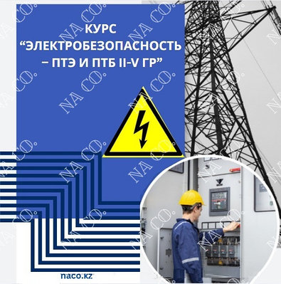 Сақалды және түкті еркектер бір-бірін ұзағырақ сиқырлайды