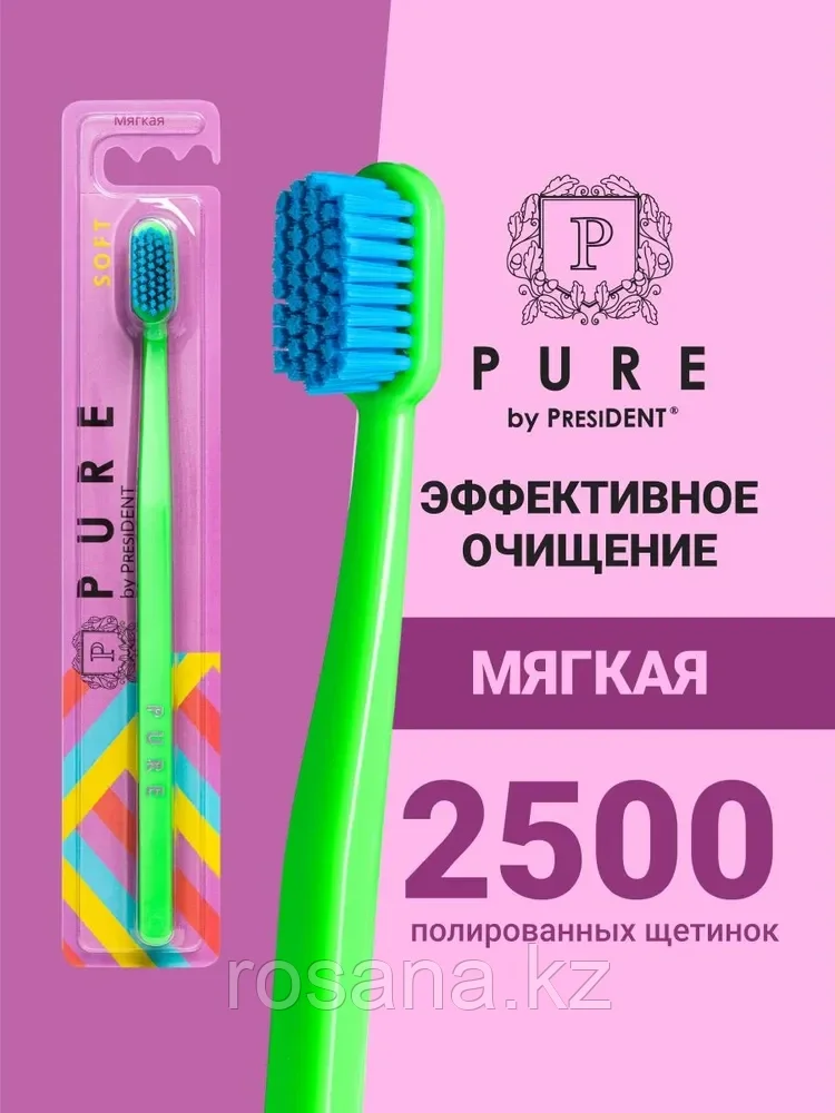 Зубная щетка PURE by PRESIDENT SOFT Мягкая, фото 1