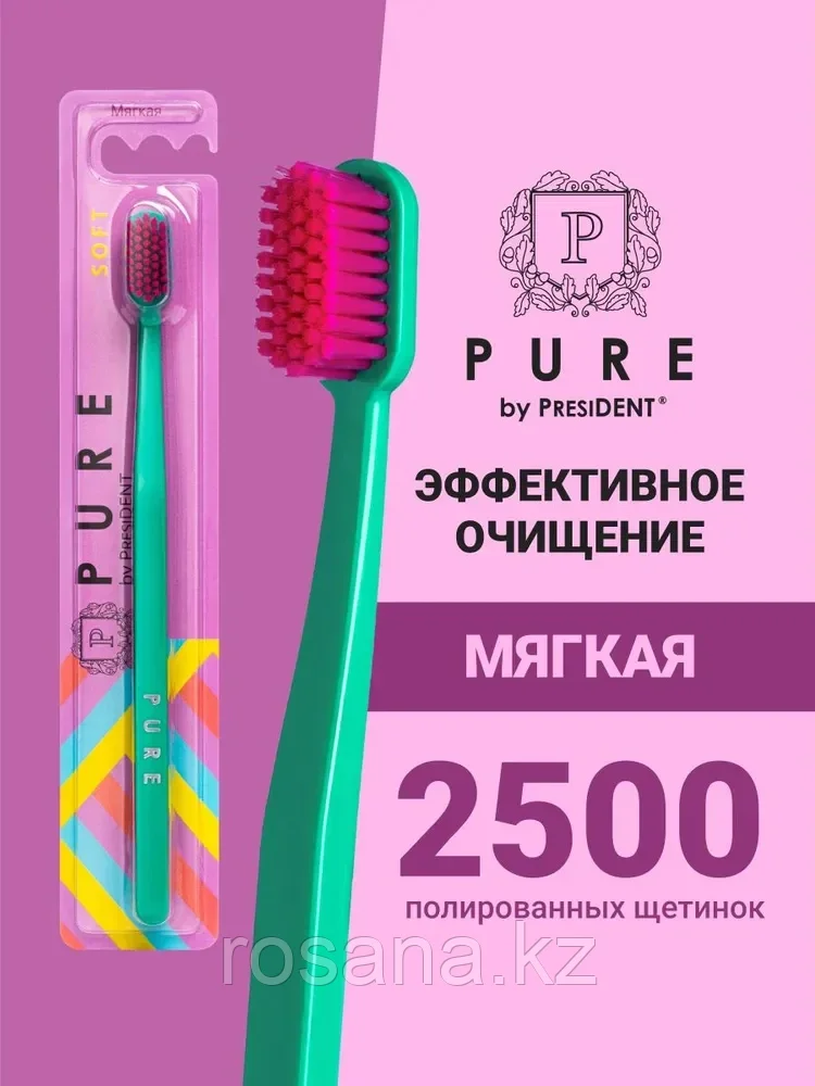 Зубная щетка PURE by PRESIDENT SOFT Мягкая, фото 1