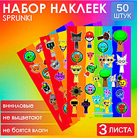 Набор наклеек "Sprunki / Спрунки" (Стикерпак 50 шт.)