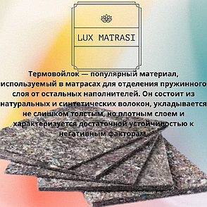Матрас S Soft Latex 512, 120x200x20 см, фото 2