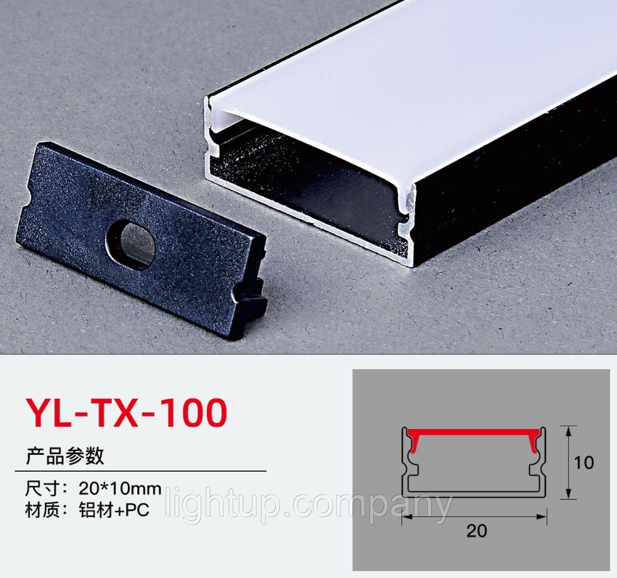 Алюминиевый профиль 20 х 10 мм для светодиодной ленты, фото 1
