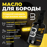 Level 3 Beard Oil (100 мл) Масло для бороды с добавлением арганы