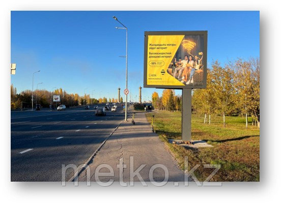 Ситиборд: Проспект Мангилик Ел, Мост Марал, авторазвязка Дом министерств А, фото 1