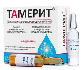 Тамерит в ампулах, штучно.