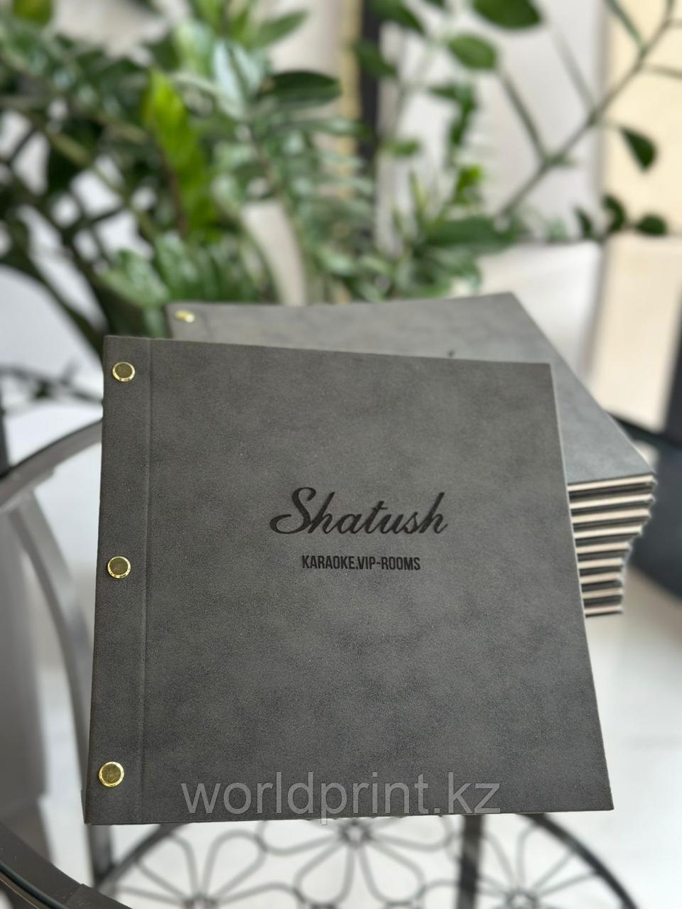 Печать меню