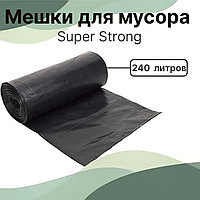 Мешки для мусора Super Strong 240 литров, 5 шт в рулоне