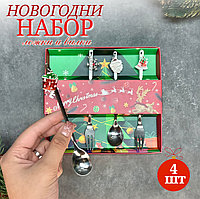 Подарочный набор из ложек и вилок с брелками на конце Новогодний серебряный