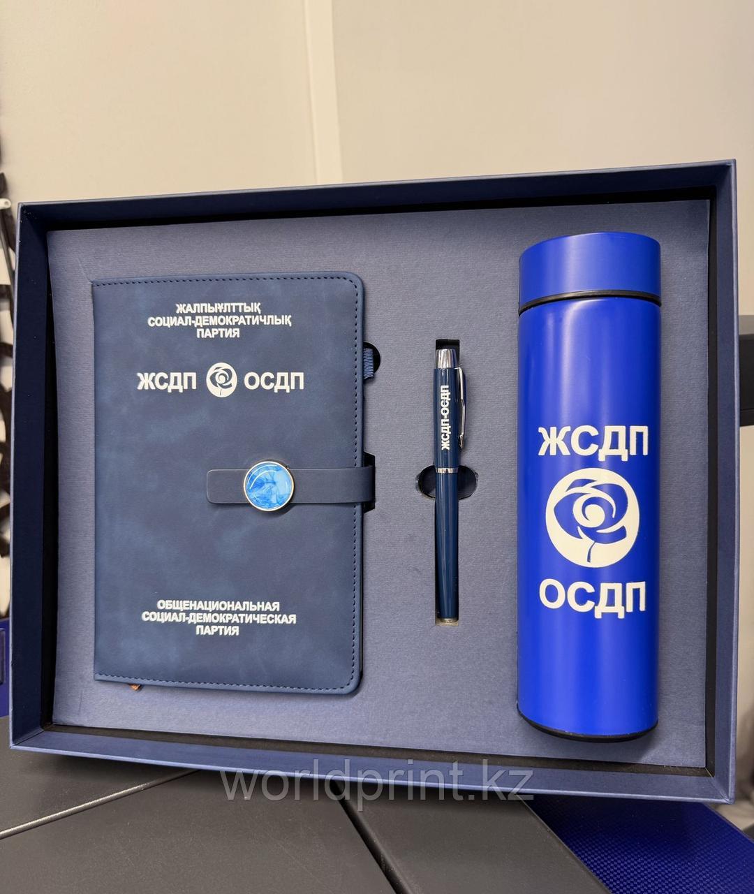 Брендированные сувениры