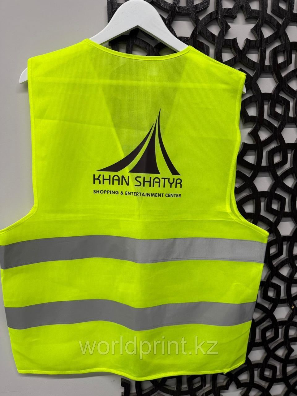 Брендирование спецодежды