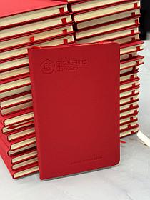 Ежедневник с логотипом