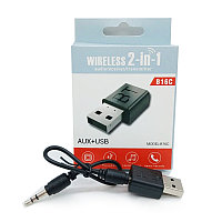 Беспроводной адаптер-переходник B16C (AUX + USB)
