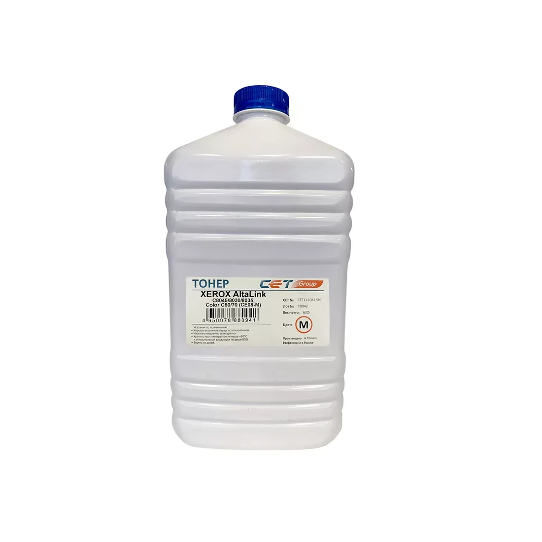 XEROX CE08-M Тонер CET111041630