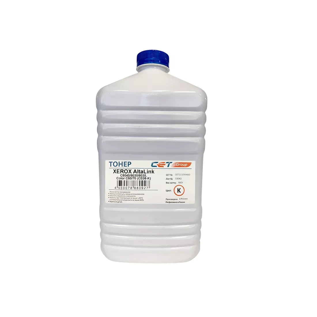 XEROX CE08-K Тонер CET111039660