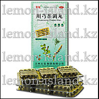 Пилюли от головной боли и спазмов сосудов и мышц Chuanxiong Chatiao Wan (Чуансюн Чатияо Вань)