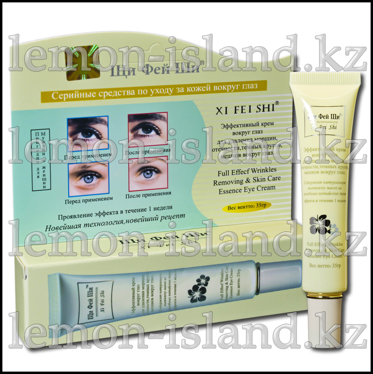 Крем для кожи вокруг глаз Щи Фей Ши антивозрастной, фото 1