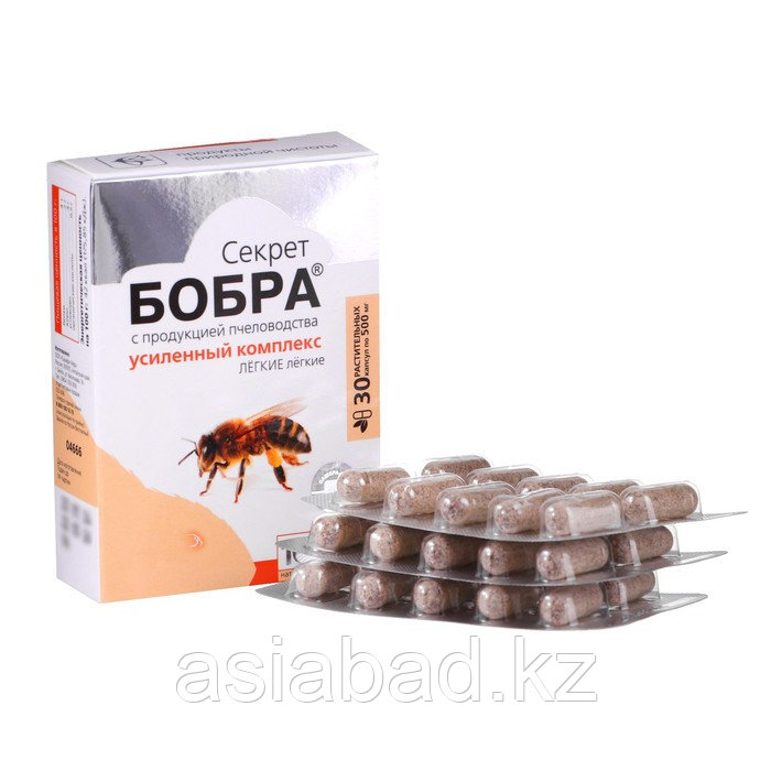 Сашера Мед - Натуральные капсулы «Секрет бобра. Лёгкие лёгкие» с продукцией пчеловодства, 30 капсул по 500 мг, фото 1