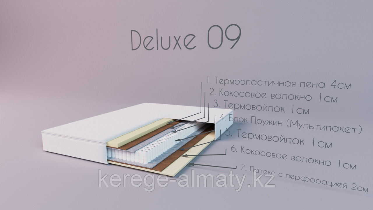 Матрас Делюкс 9, 160x200x23 см