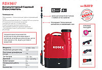 Аккумуляторный Садовый Опрыскиватель RODEX RDX9617