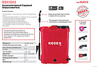 Аккумуляторный Садовый Опрыскиватель RODEX RDX9618