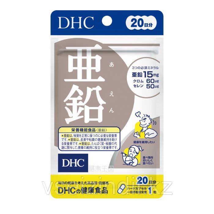 Цинк, хром, селен на 20 дн, DHC, фото 1