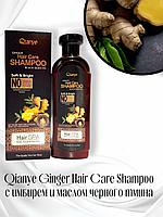 Шампунь Qianye с имбирем и маслом черного тмина