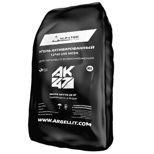 Активированный уголь АК47 Активированный уголь АК47