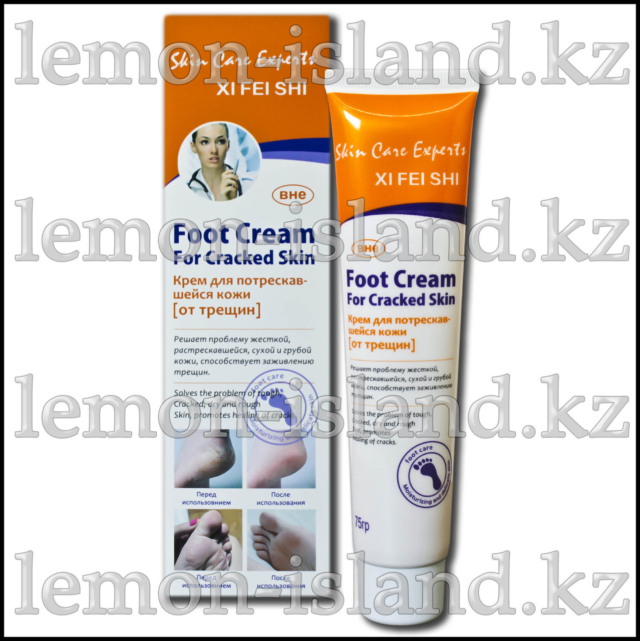 Крем для рук и ног от сухости и трещин Щи Фей Ши, 75 г, фото 1