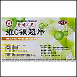 Растительный Антигриппин с витамином С (Wei C Yinqiao Pian), 24 табл., фото 2