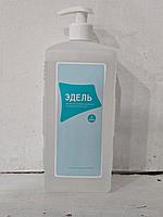 Дезинфицирующее средство и кожный антисептик «Эдель» 1 л