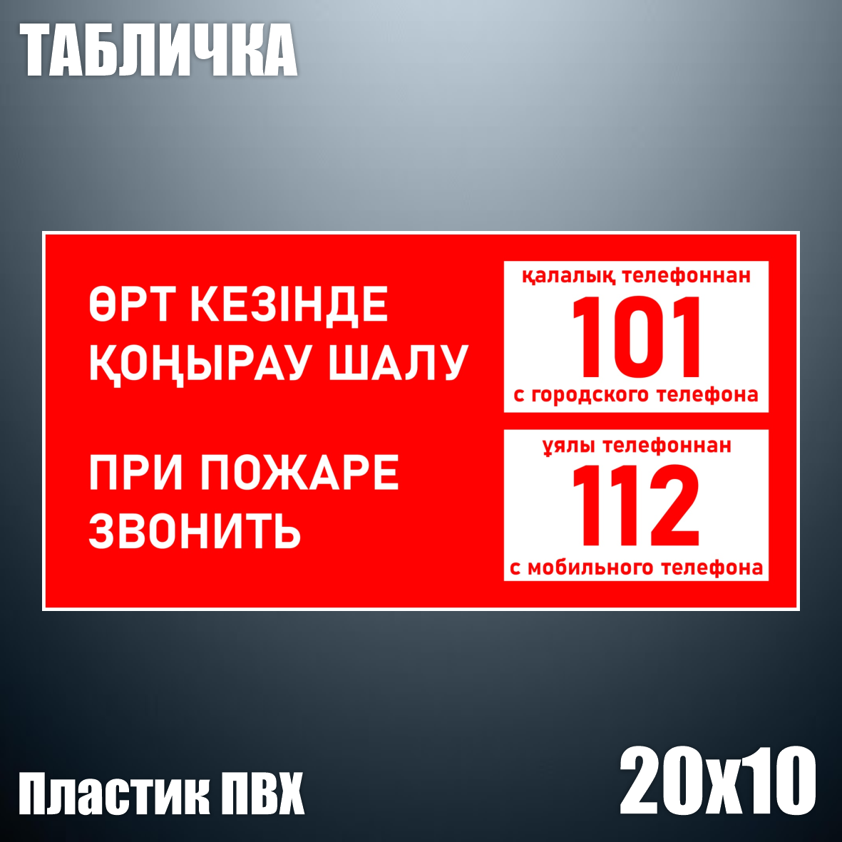 Самарадағы жігіттерге қоңырау шалыңыз