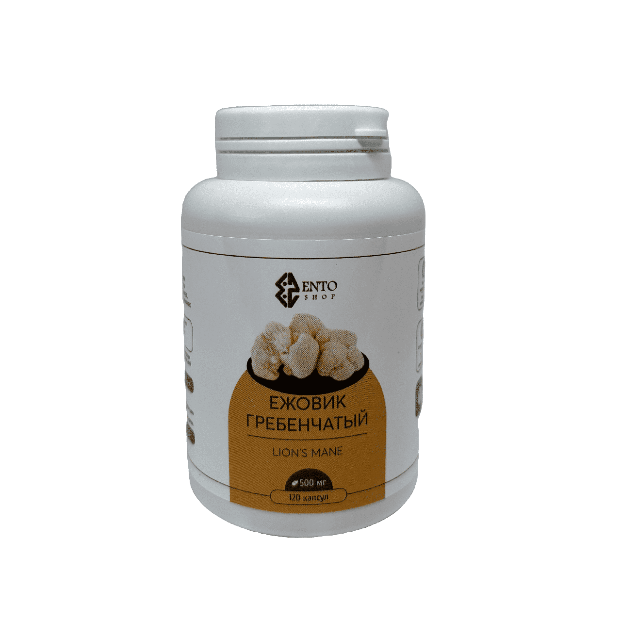 Ноотроп Ежовик Гребенчатый, Lion s Mane, 120 капс - фото 1 - id-p116517787