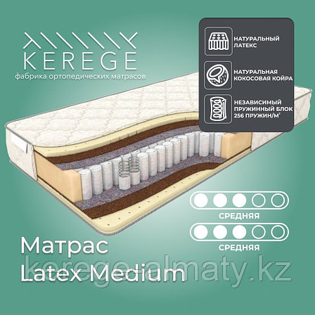 Матрас Kerege Latex Medium, 165x190x24 см, фото 1