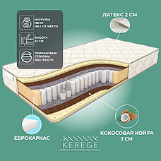 Матрас Kerege Latex Medium, 165x190x24 см, фото 2