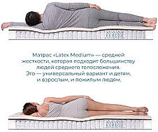 Матрас Kerege Latex Medium, 165x190x24 см, фото 4