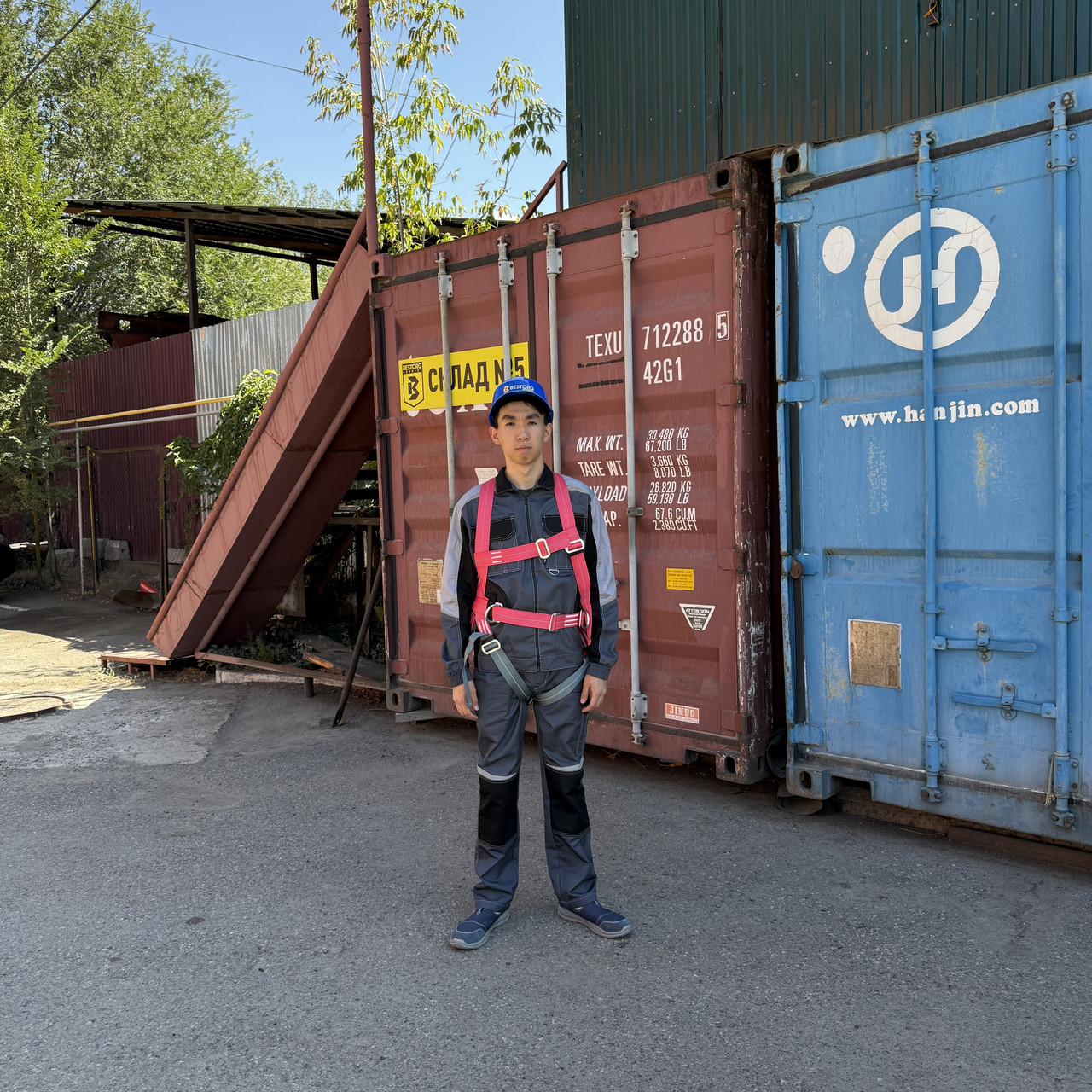 Пояс предохранительный  УСП-2Ж, фото 1