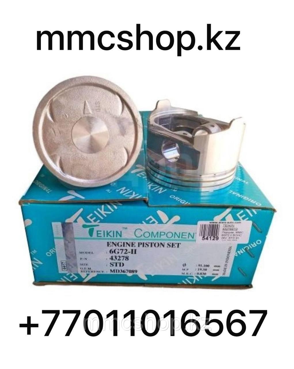 Поршня поршни поршневая группа 6G72 паджеро 3-4 монтеро спорт 43278STD TEIKIN INDONESIYA pajero montero, фото 1