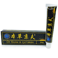 Китайский крем "От боли в суставах", 20 г