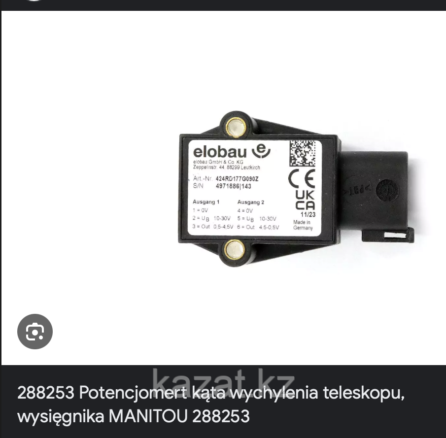 Потенциометр положения стрелы на телескопический погрузчик Manitou/Маниту.