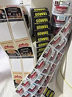 Самоклеящиеся этикетки, наклейки и стикеры